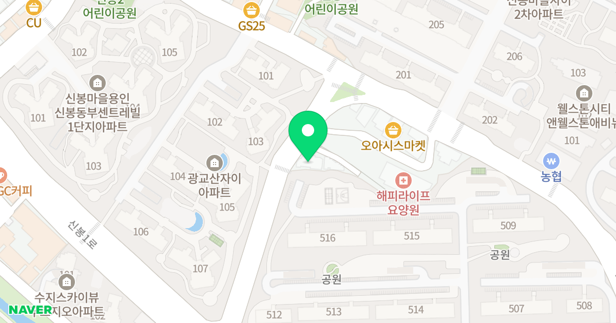 어반시아(URBAN SIA) 위치 지도 - 경기도 용인시 수지구 신봉1로138번길 20
