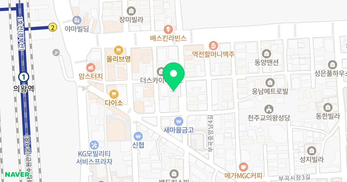 개성하이뷰 위치 지도 - 경기도 의왕시 부곡중앙남3길 8
