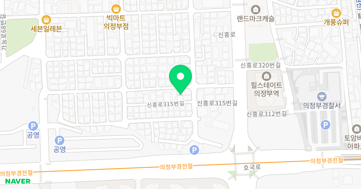 드림빌13차 위치 지도 - 경기도 의정부시 신흥로317번길 17