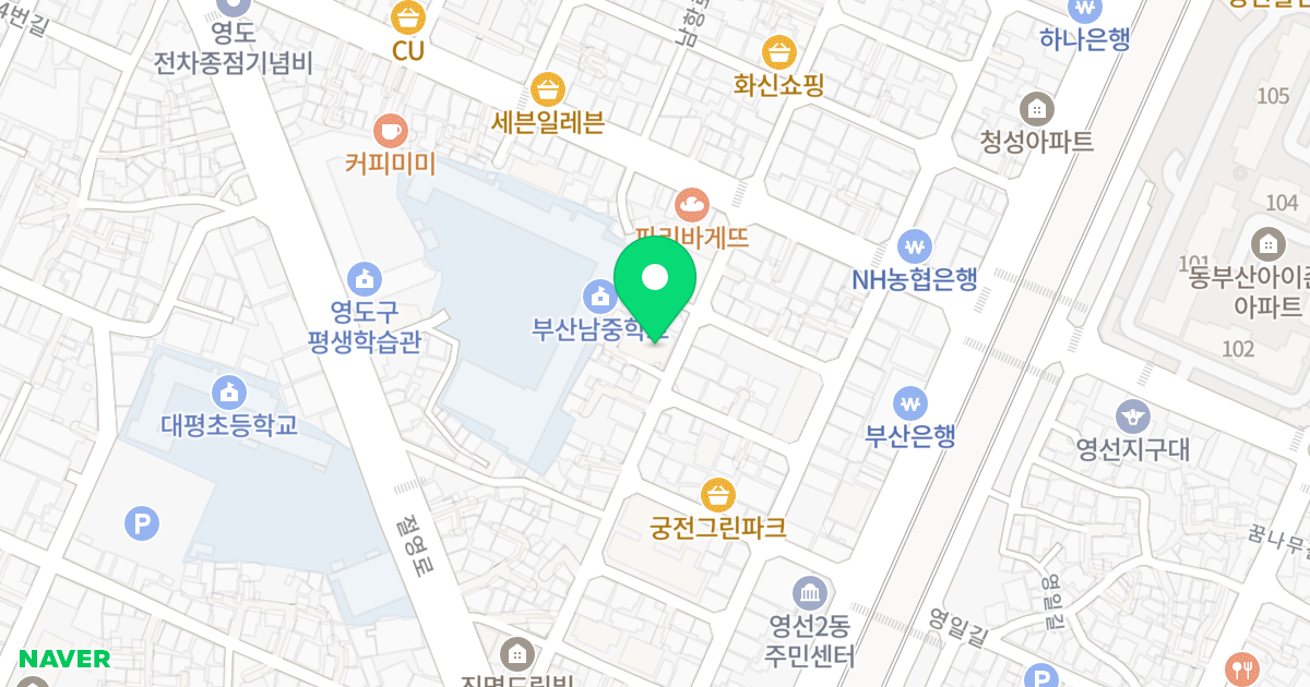 유진캐슬3차아파트 위치 지도 - 부산광역시 영도구 절영로93번길 35
