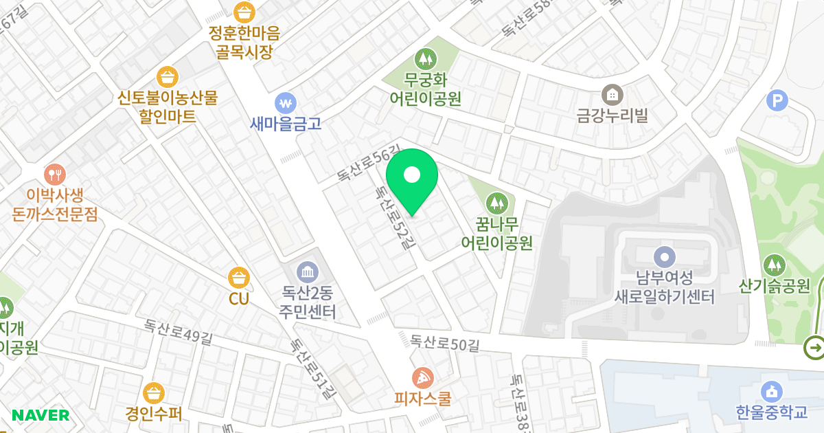 현대아트빌 위치 지도 - 서울특별시 금천구 독산로52길 18