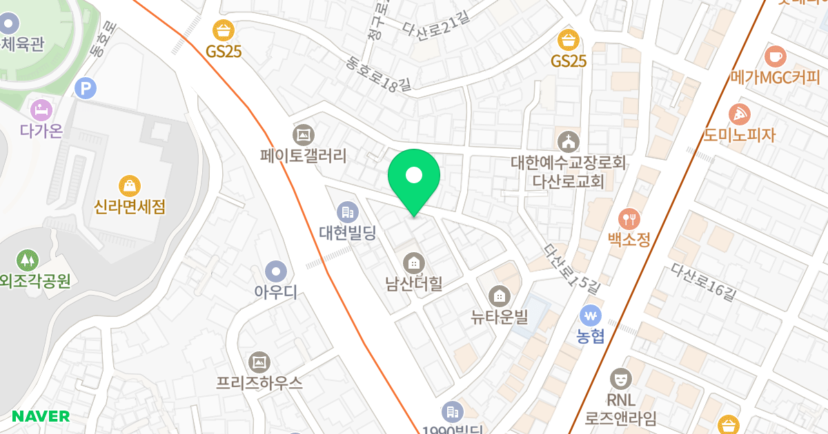 푸르미르 위치 지도 - 서울특별시 중구 동호로14길 41