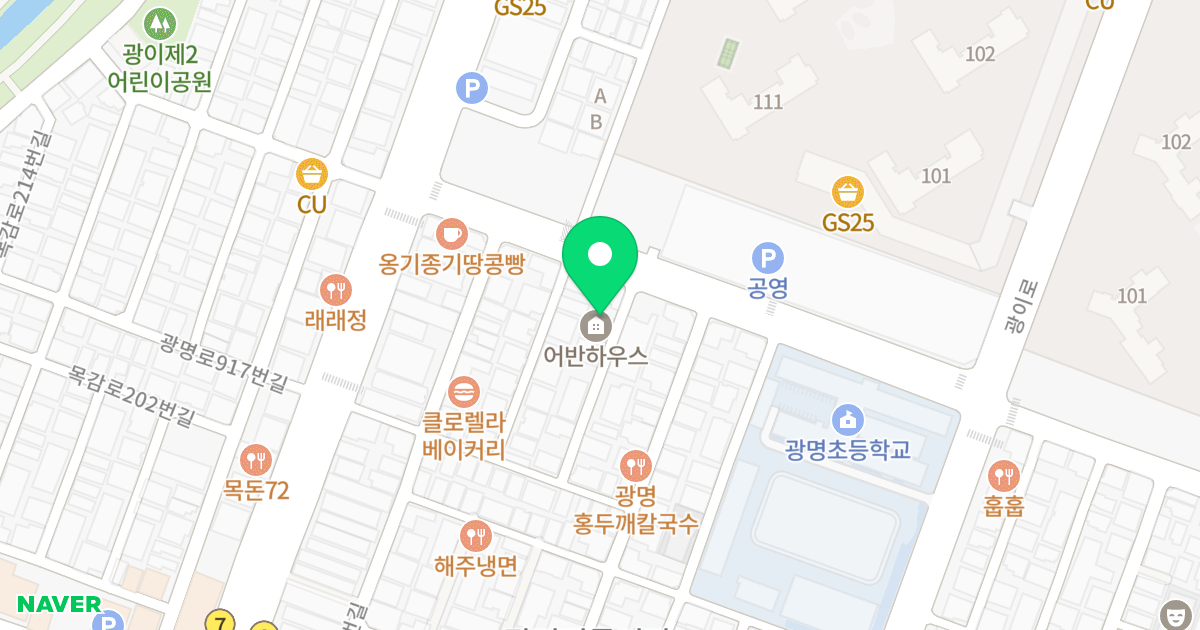 어반하우스 위치 지도 - 경기도 광명시 광명로928번길 12-6