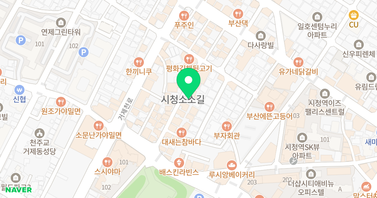 정원스카이3 위치 지도 - 부산광역시 연제구 시청로32번길 20
