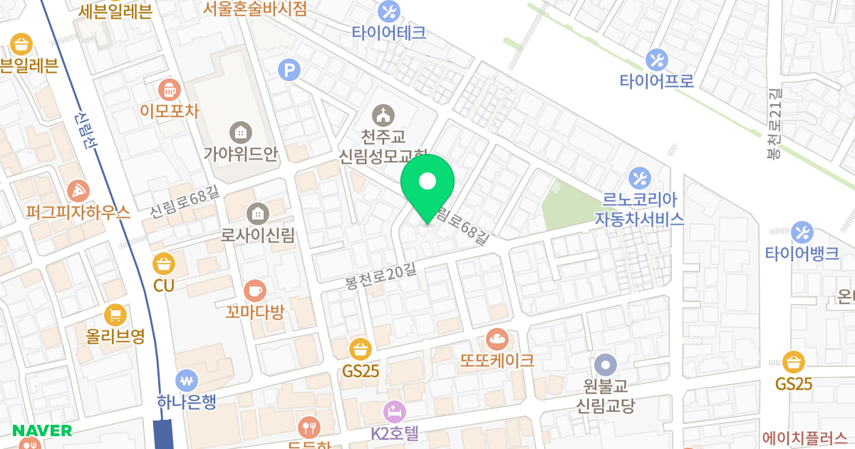 씨엘블루 위치 지도 - 서울특별시 관악구 신림로68길 42