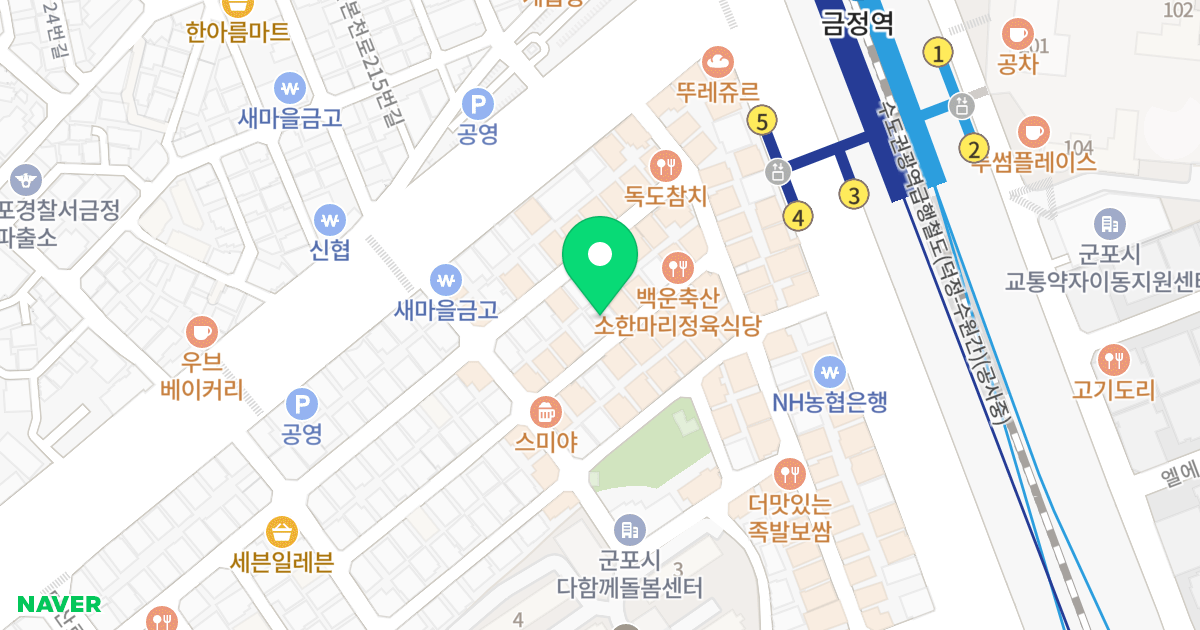주건축물제1동(259-16) 위치 지도 - 경기도 군포시 군포로741번길 12