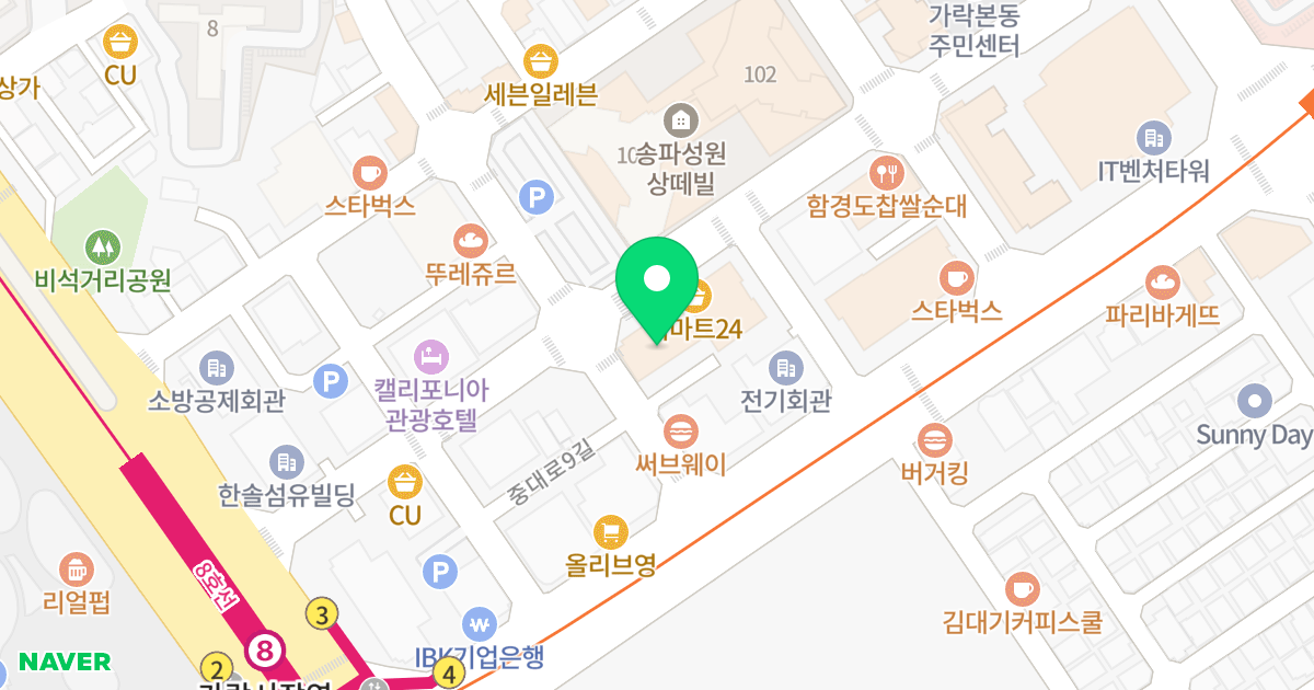 (79-4) 위치 지도 - 서울특별시 송파구 송파대로28길 20