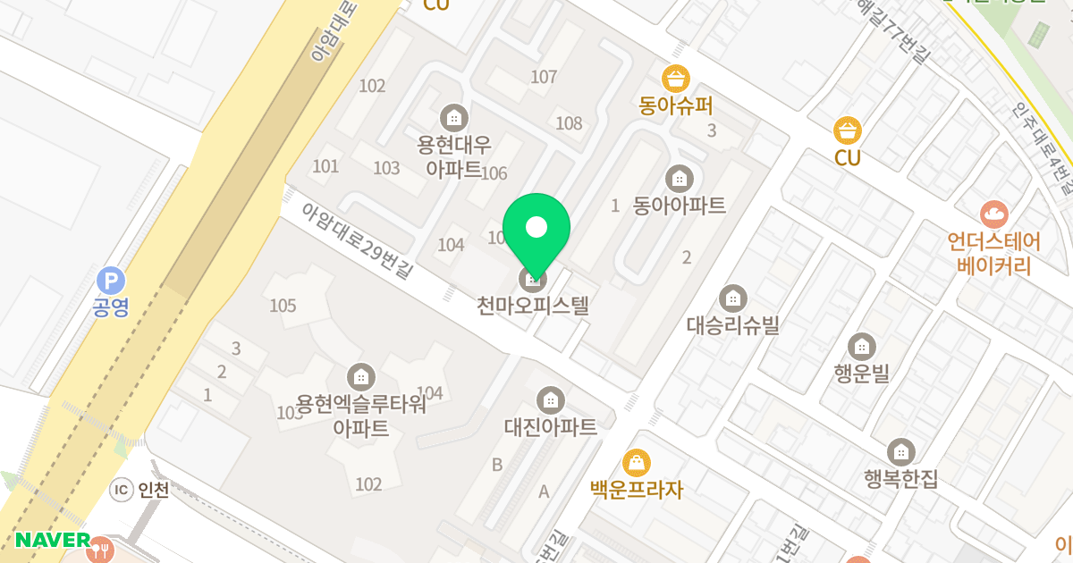 모노하우스 위치 지도 - 인천광역시 미추홀구 아암대로29번길 29-1