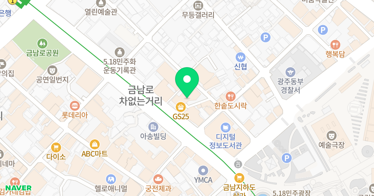 금남로 센텀시티 위치 지도 - 광주광역시 동구 금남로 237