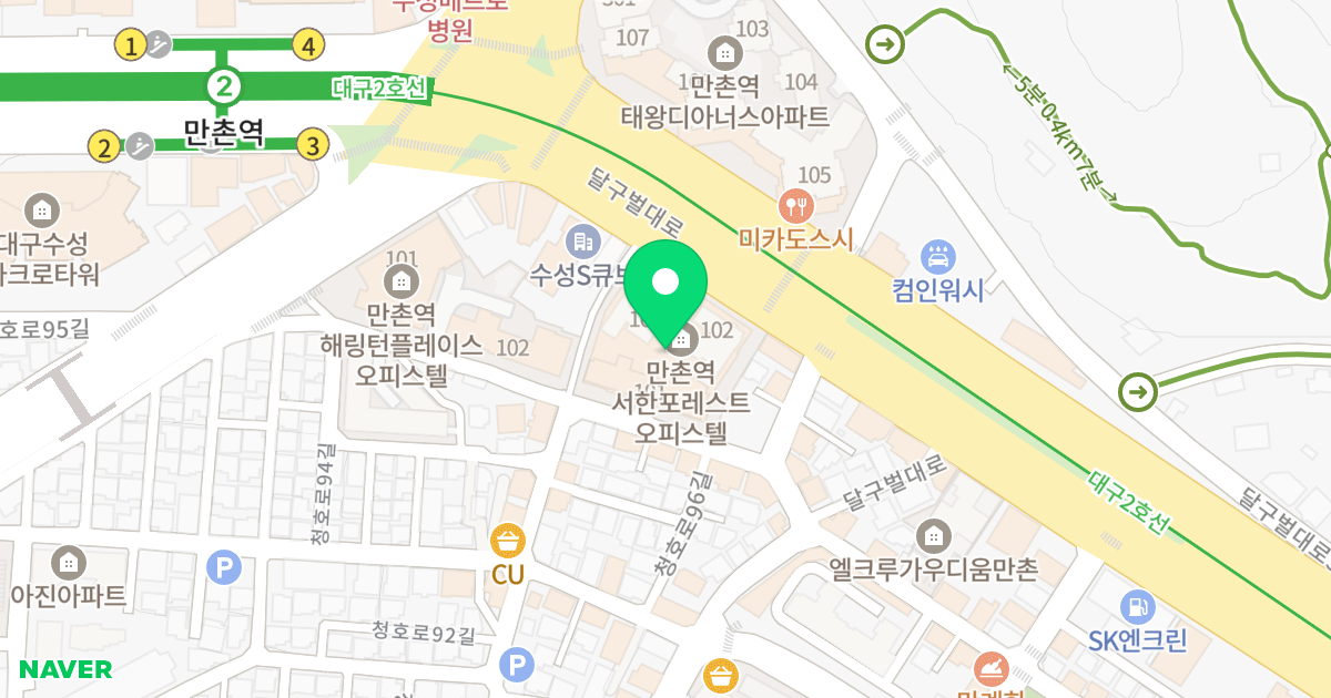만촌역 서한포레스트 위치 지도 - 대구광역시 수성구 달구벌대로 2606