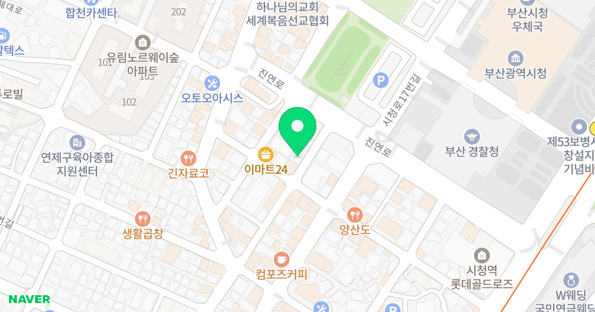 화인빌 위치 지도 - 부산광역시 부산진구 거제천로40번길 25