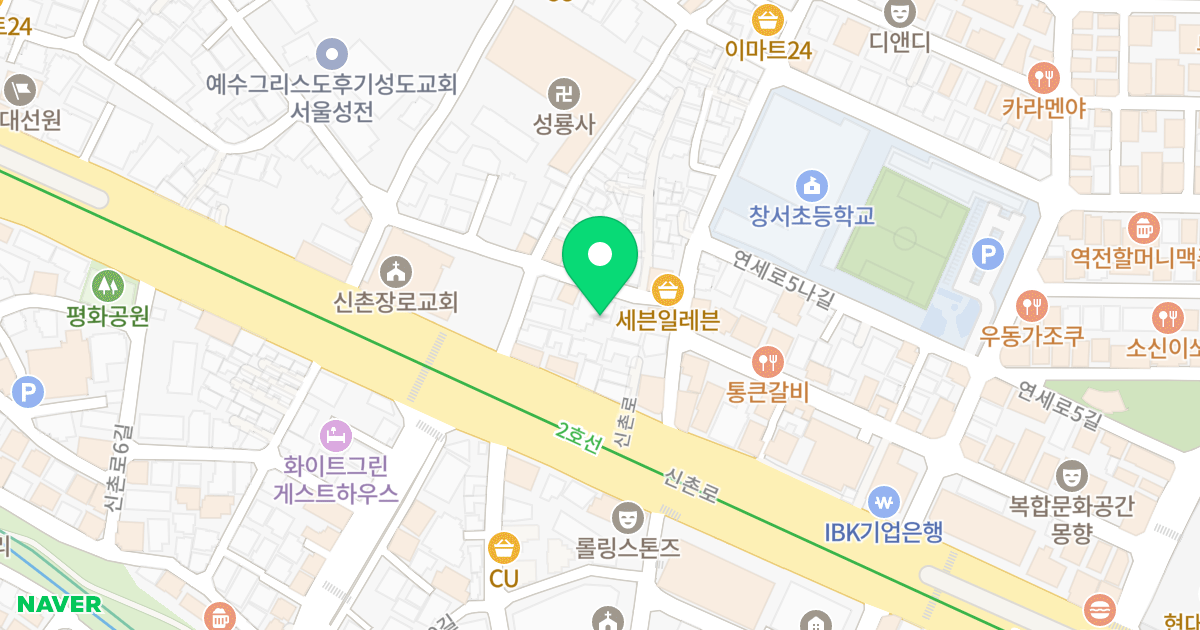 스타팰리스 위치 지도 - 서울특별시 서대문구 신촌로11길 11-7