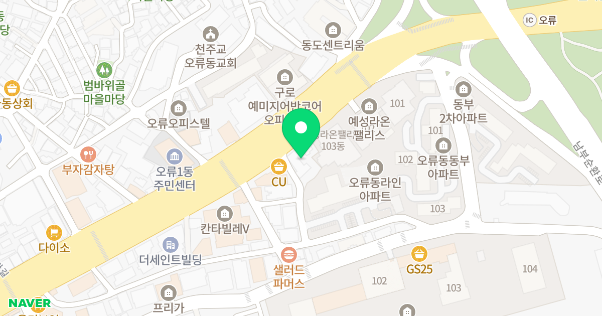 칸타빌레 9차 위치 지도 - 서울특별시 구로구 경인로 232