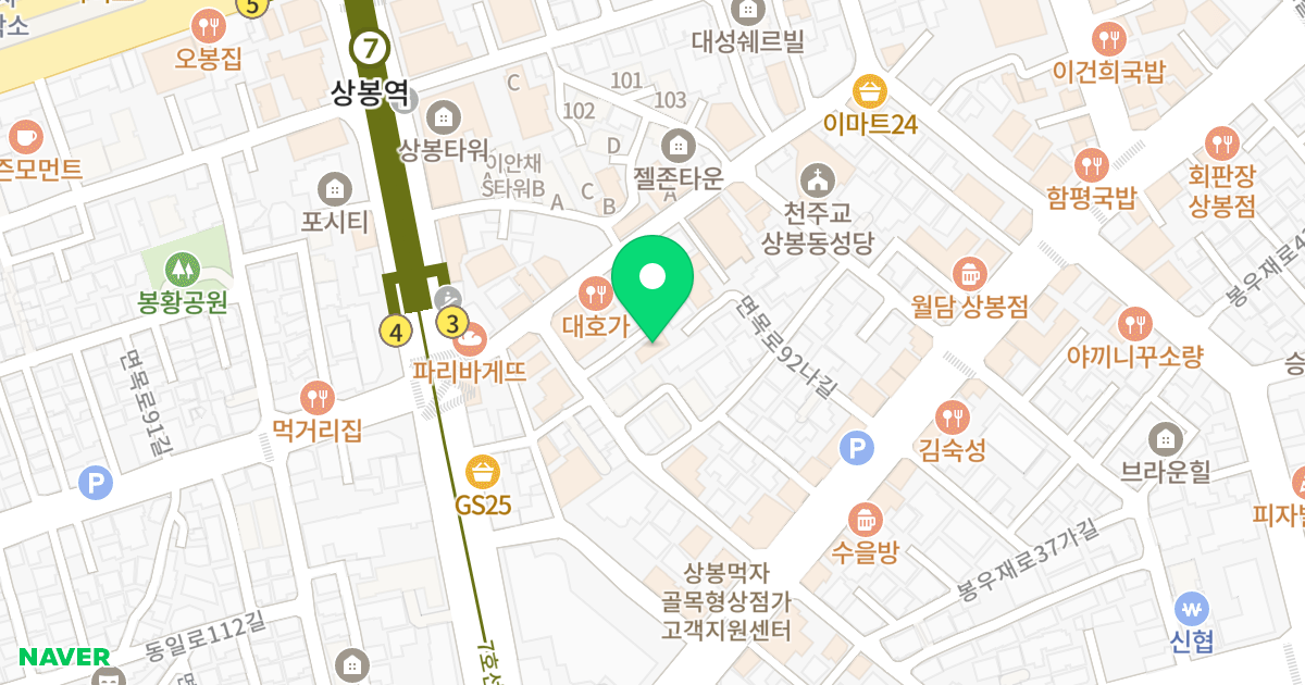 엠 플렉스 위치 지도 - 서울특별시 중랑구 면목로92가길 5-8