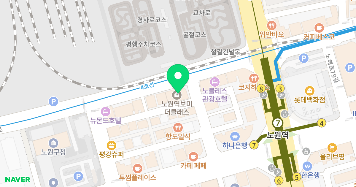 노원역 보미더클래스 오피스텔 위치 지도 - 서울특별시 노원구 상계로 32