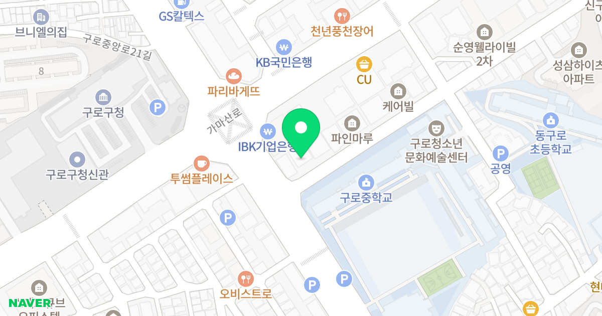현대오피스텔 위치 지도 - 서울특별시 구로구 구로중앙로18길 5