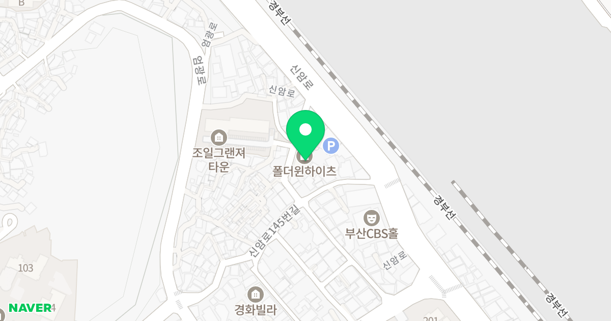 폴더윈하이츠 위치 지도 - 부산광역시 부산진구 신암로155번길 11