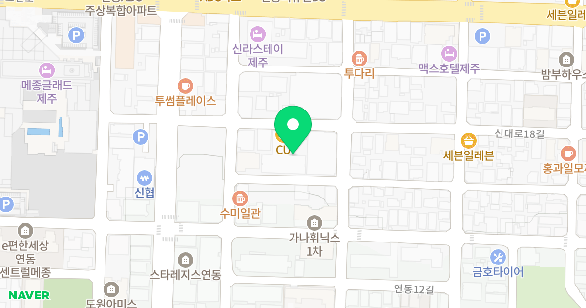 디오션시티1차 위치 지도 - 제주특별자치도 제주시 신대로18길 47