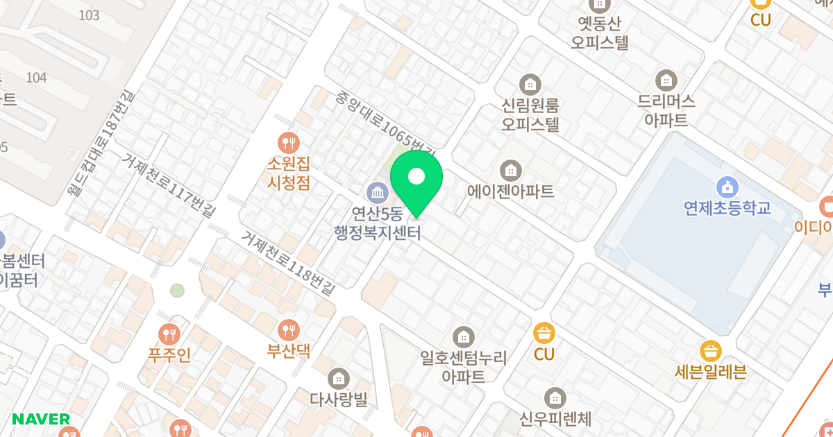 유림사랑채 위치 지도 - 부산광역시 연제구 월드컵대로165번길 71