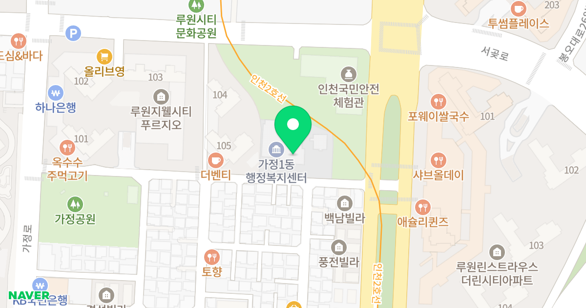 루원시티 2차 SK Leaders` VIEW 위치 지도 - 인천광역시 서구