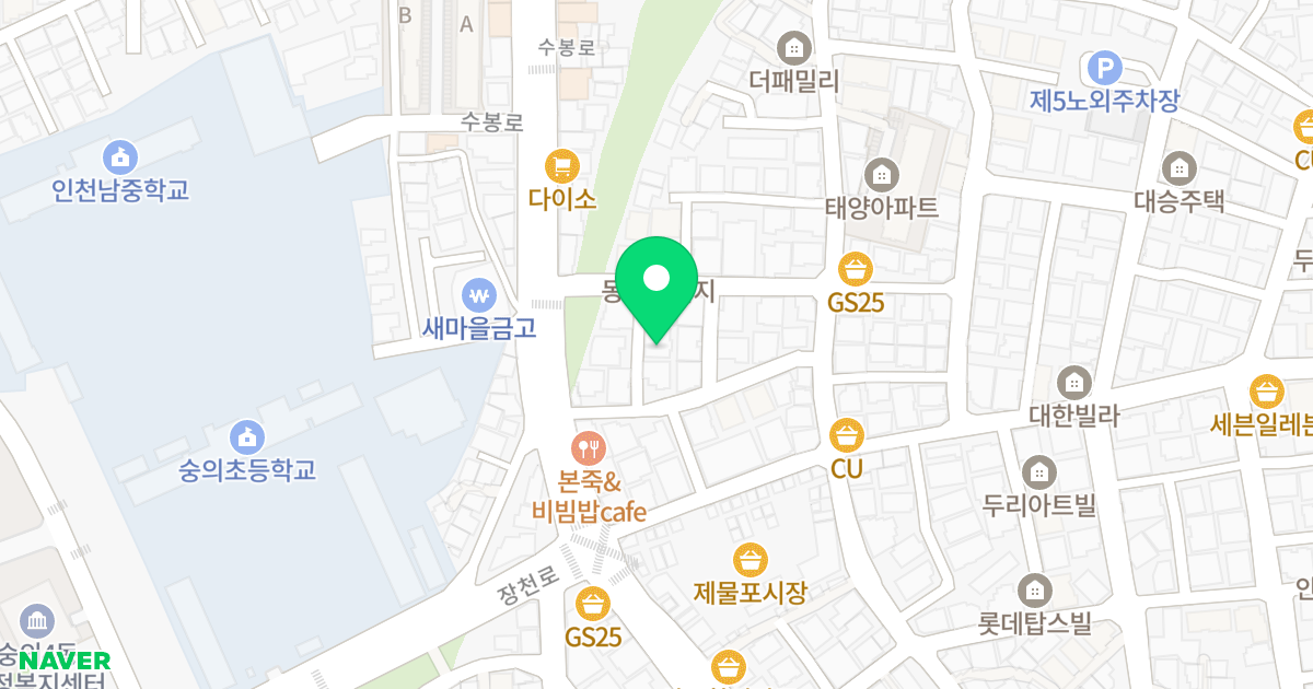 다주빌리지2차 위치 지도 - 인천광역시 미추홀구 수봉로27번길 7-1