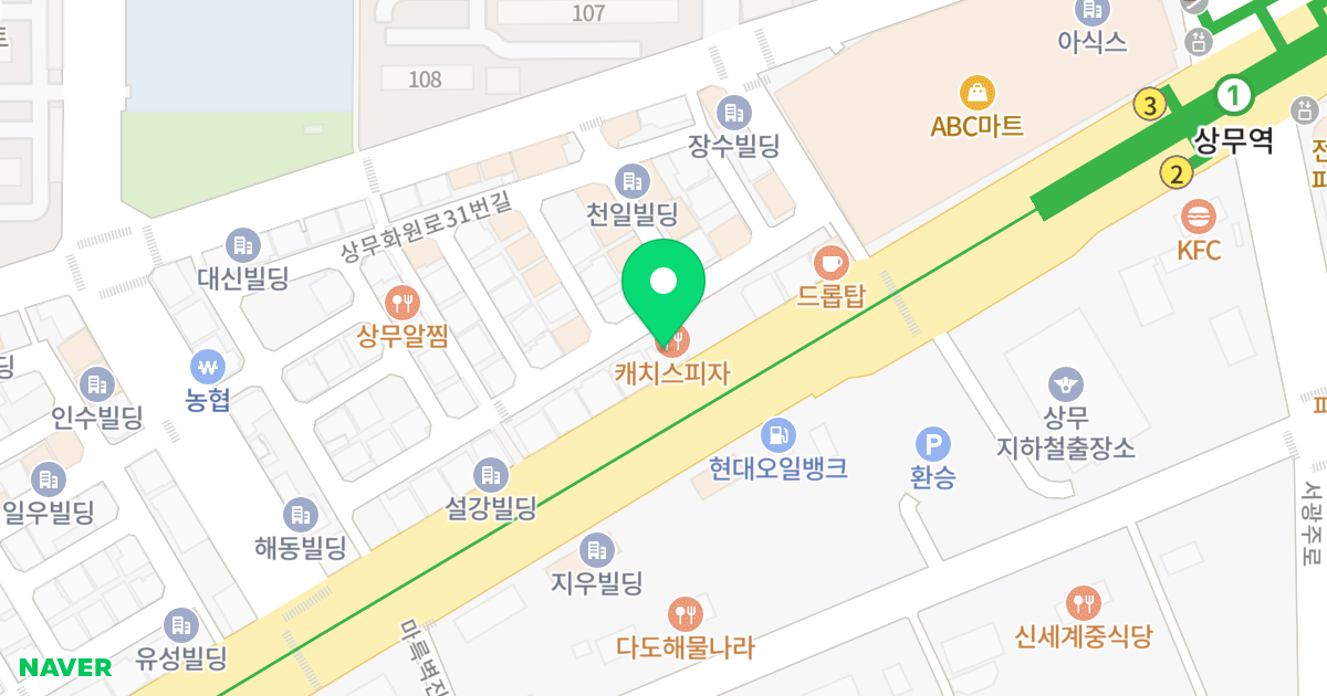 재영빌딩 위치 지도 - 광주광역시 서구 상무화원로32번길 24