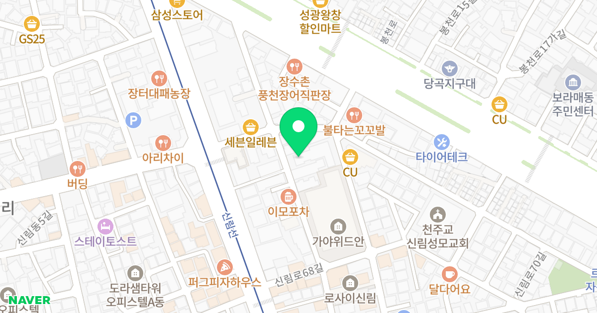 관전GT타워 위치 지도 - 서울특별시 관악구 봉천로14길 12