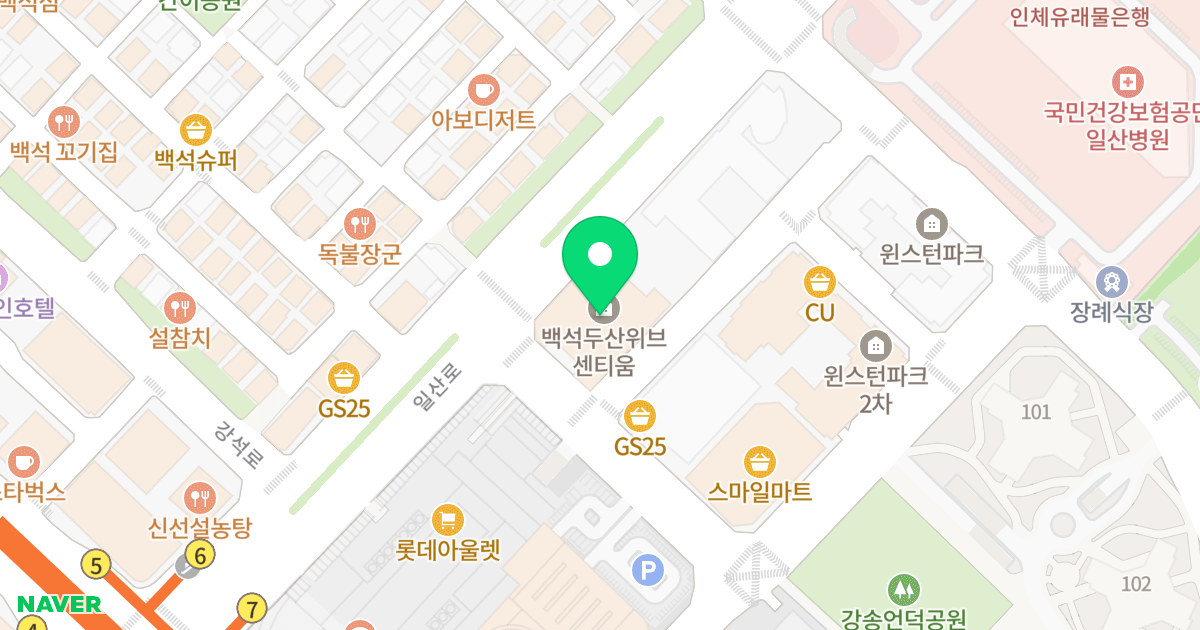 백석위브센티움 위치 지도 - 경기도 고양시 일산동구 일산로 78