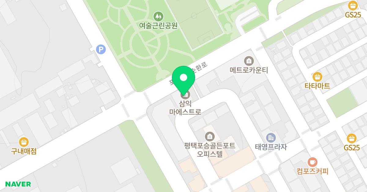 서평택 삼익 마에스트로 위치 지도 - 경기도 평택시 포승읍