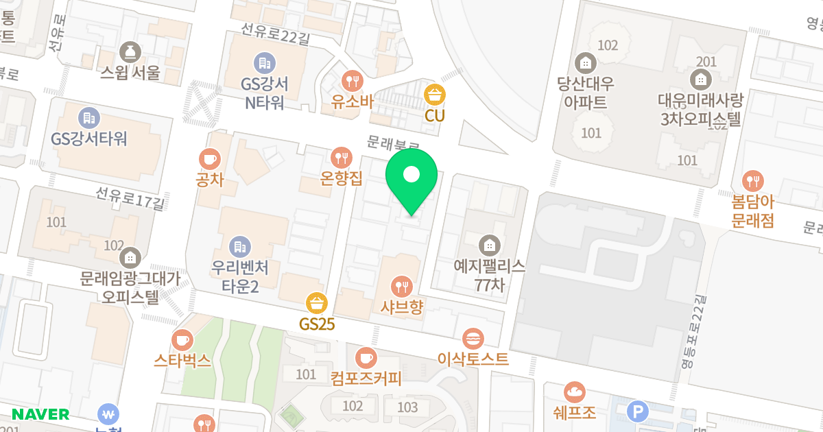 스테이트 디 어반문래 위치 지도 - 서울특별시 영등포구 문래북로 58-8