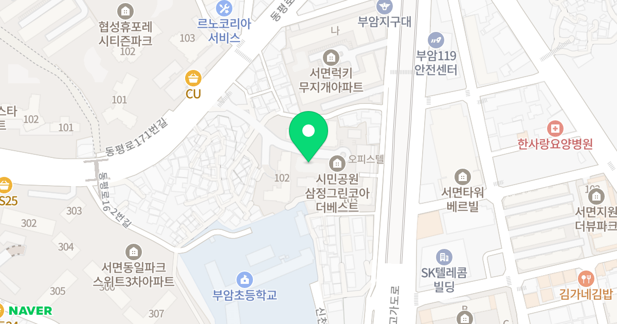 시민공원 삼정 그린코아 더 베스트 위치 지도 - 부산광역시 부산진구