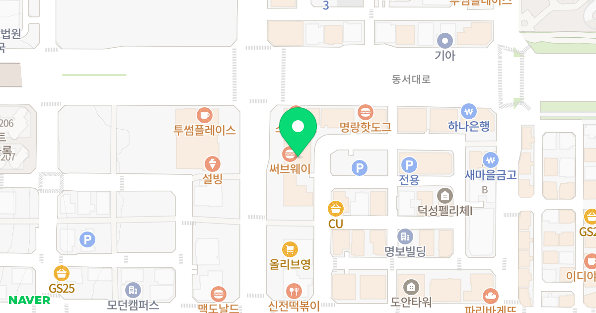 더 블루힐 위치 지도 - 대전광역시 서구 도안북로93번길 31