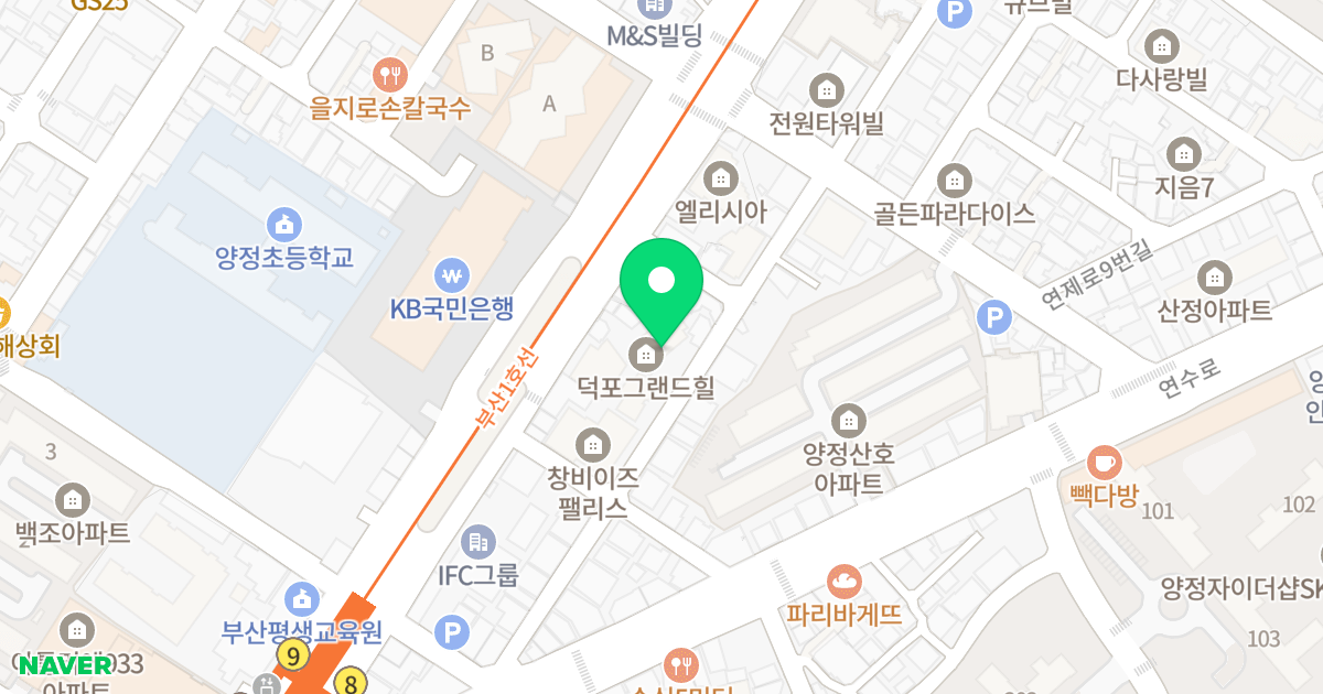 덕포그랜드힐 위치 지도 - 부산광역시 부산진구 연수로11번길 31