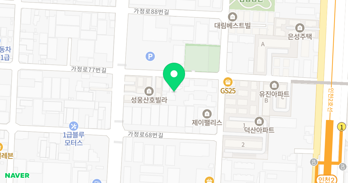 벨로가 위치 지도 - 인천광역시 서구 가정로78번길 12