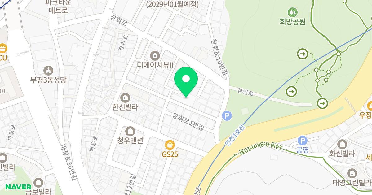 트라시움 오피스텔 위치 지도 - 인천광역시 부평구 창휘로3번길 14