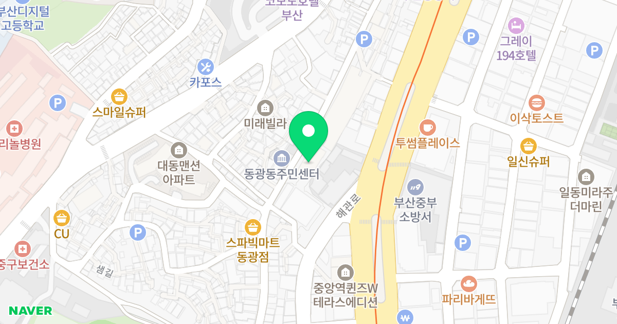 선경뉴빌 APT 위치 지도 - 부산광역시 중구 동광길 102