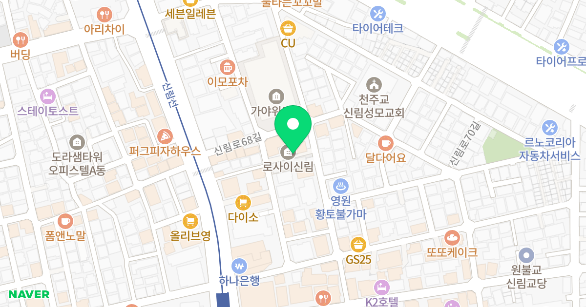 로사이신림 위치 지도 - 서울특별시 관악구 남부순환로181길 41