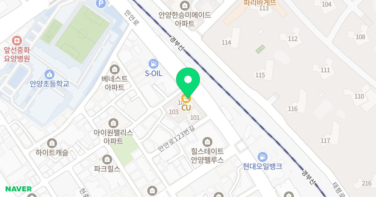 하이트타운아파트 위치 지도 - 경기도 안양시 만안구 안양로214번길 60