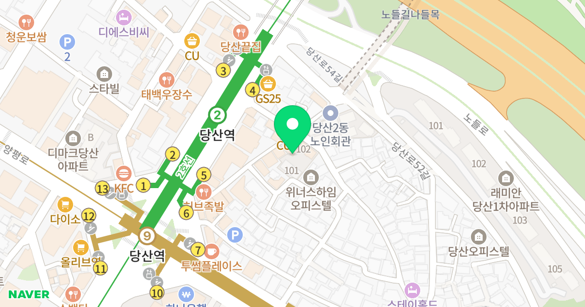 한강 더채움 위치 지도 - 서울특별시 영등포구 당산로50길 8