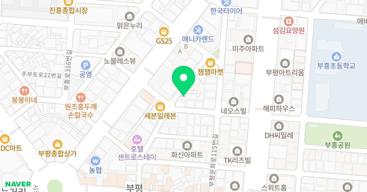 태강플러스 위치 지도 - 인천광역시 부평구 부평문화로105번길 34