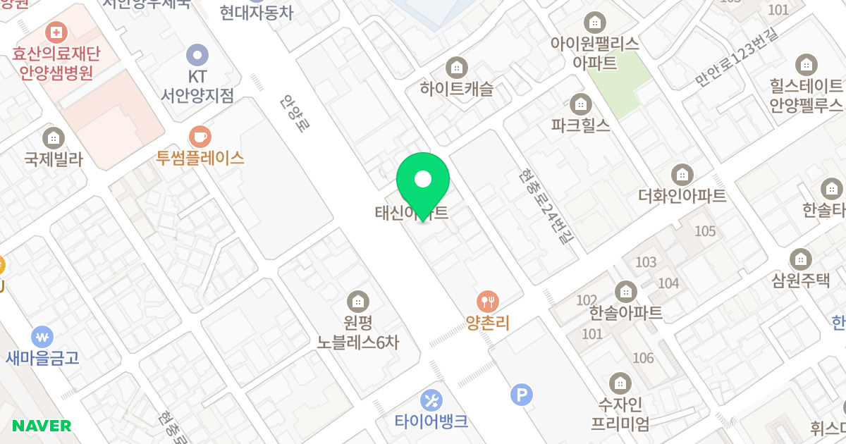 꿈에블리스나인 위치 지도 - 경기도 안양시 만안구 안양로 210