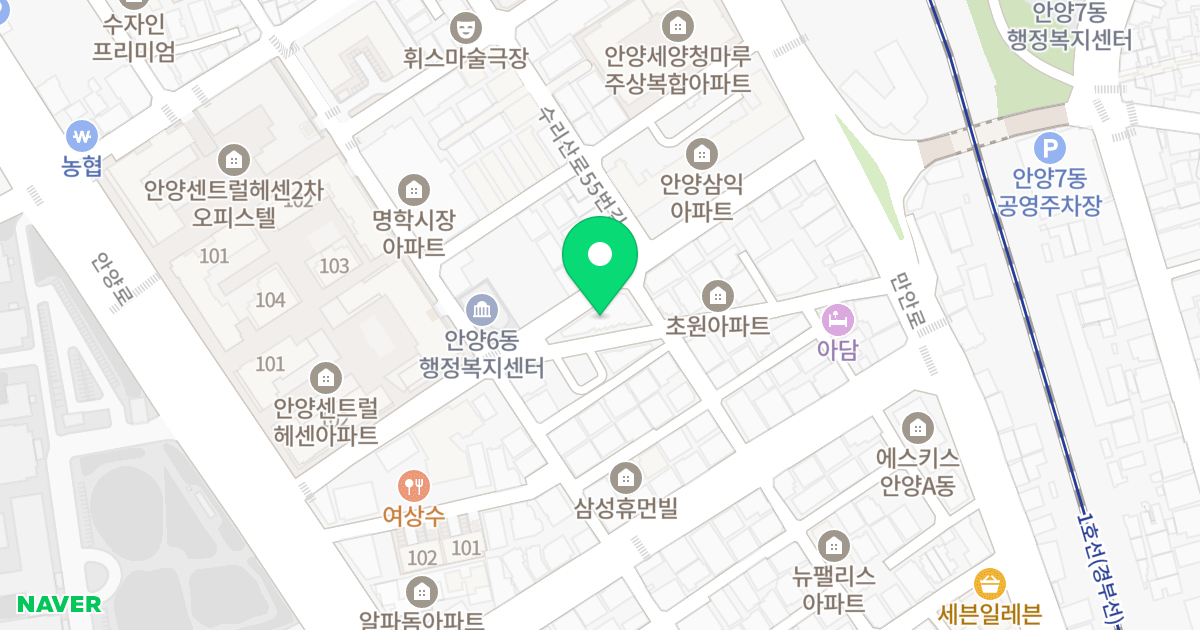 청명 더스위트 위치 지도 - 경기도 안양시 만안구 안양로170번길 34