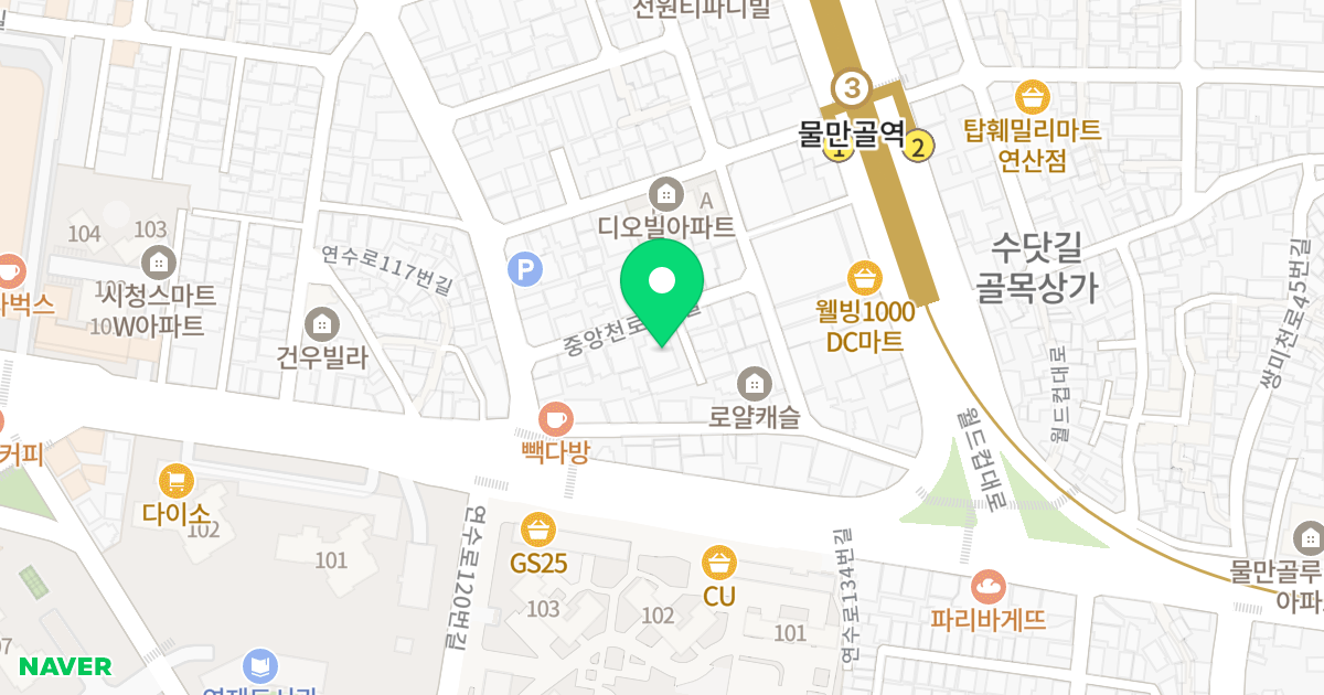 금초빌 위치 지도 - 부산광역시 연제구 중앙천로4번길 12