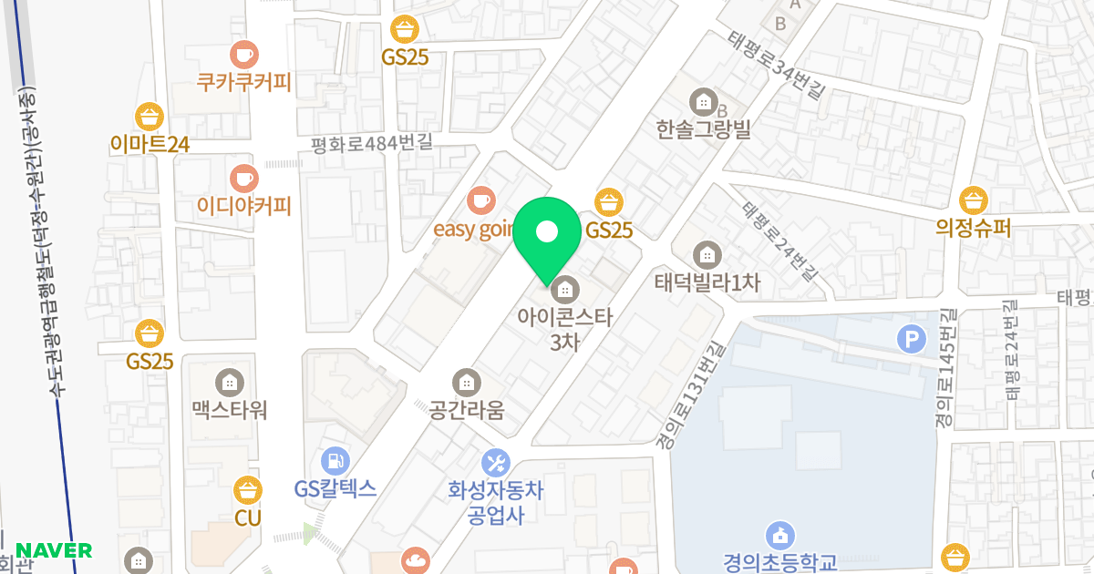 아이콘스타 센트럴 위치 지도 - 경기도 의정부시 태평로 18-2