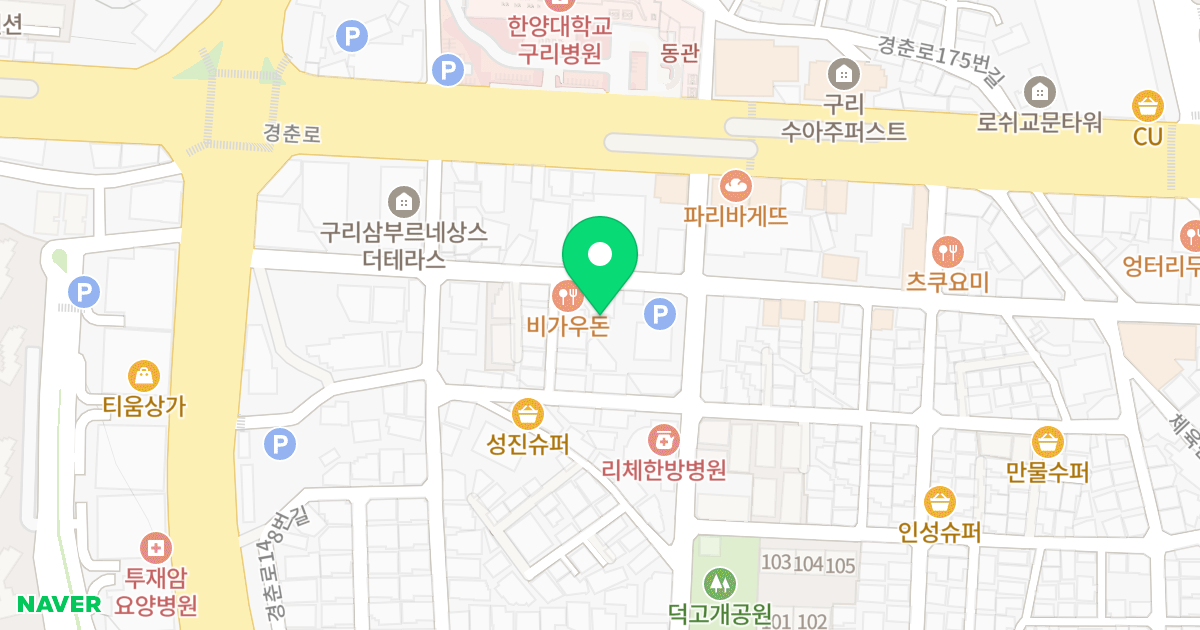 벨하임 위치 지도 - 경기도 구리시 아차산로506번길 34