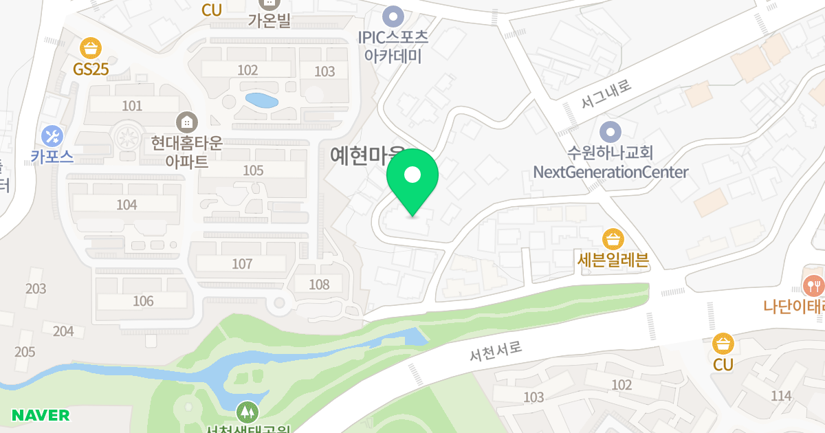 서천더캐슬 위치 지도 - 경기도 용인시 기흥구 서그내로53번길 40-1
