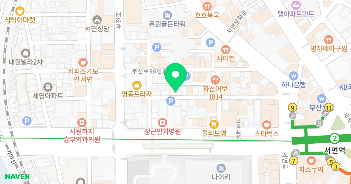 블루펠리스 위치 지도 - 부산광역시 부산진구 서면문화로5번길 36