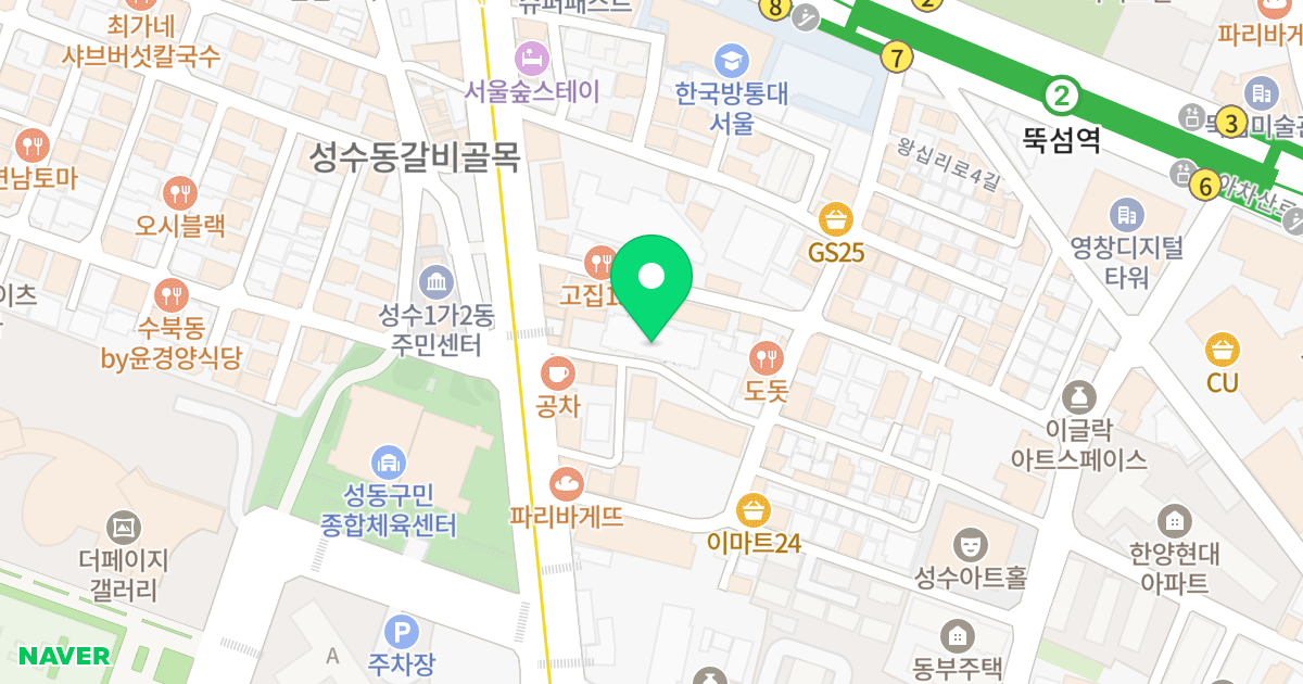 YG FOREST 위치 지도 - 서울특별시 성동구 왕십리로8길 6
