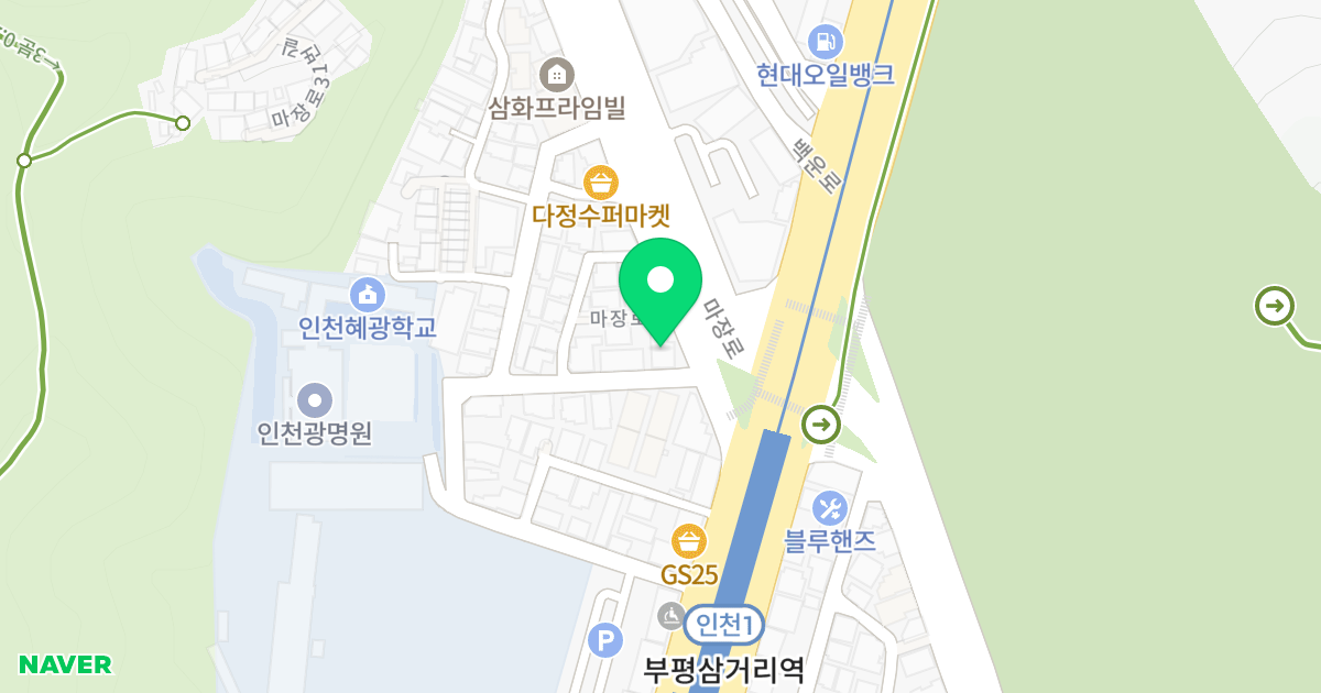 (574-26) 위치 지도 - 인천광역시 부평구 마장로1번길 4