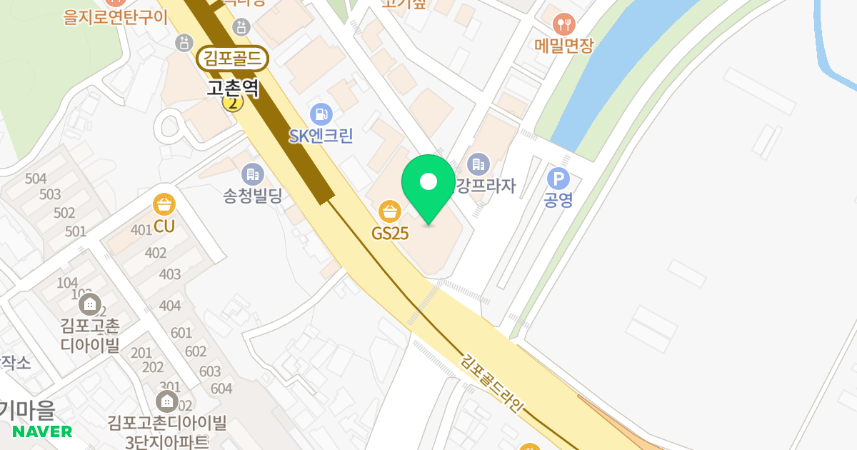 고촌 헤센스마트 위치 지도 - 경기도 김포시 고촌읍 김포대로 328